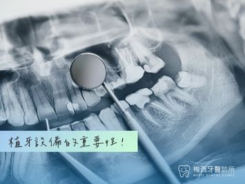 https://messidental.com/